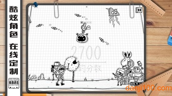 纸面逃生app下载_纸面逃生游戏下载v1.0.2 手机中文版