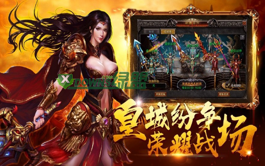 斗罗大陆2单职业传奇下载_斗罗大陆2单职业传奇安卓正版下载v1.0.0