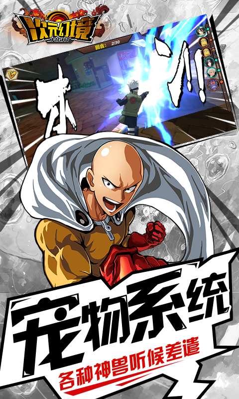 次元幻境app_次元幻境安卓版app_次元幻境 1.3.0.0手机版免费app