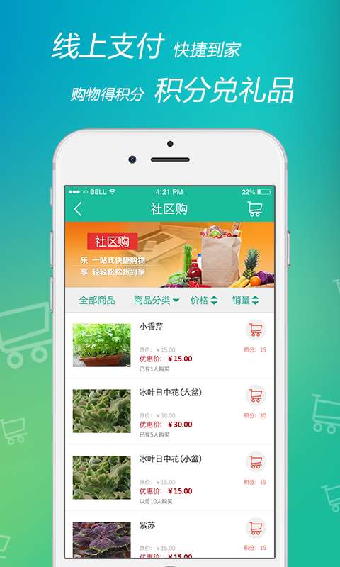 点我app_点我app官网下载手机版_点我app积分版