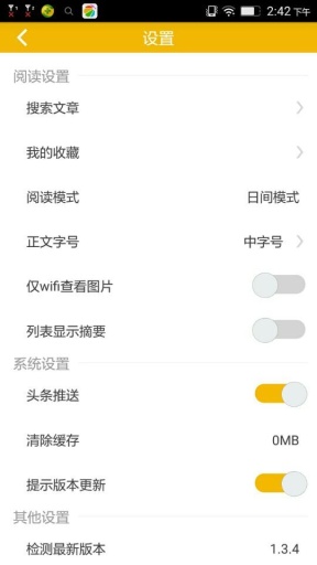 全球未解之谜app_全球未解之谜app手机游戏下载_全球未解之谜app官方版