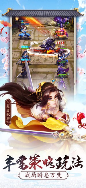 大掌门2 iOS