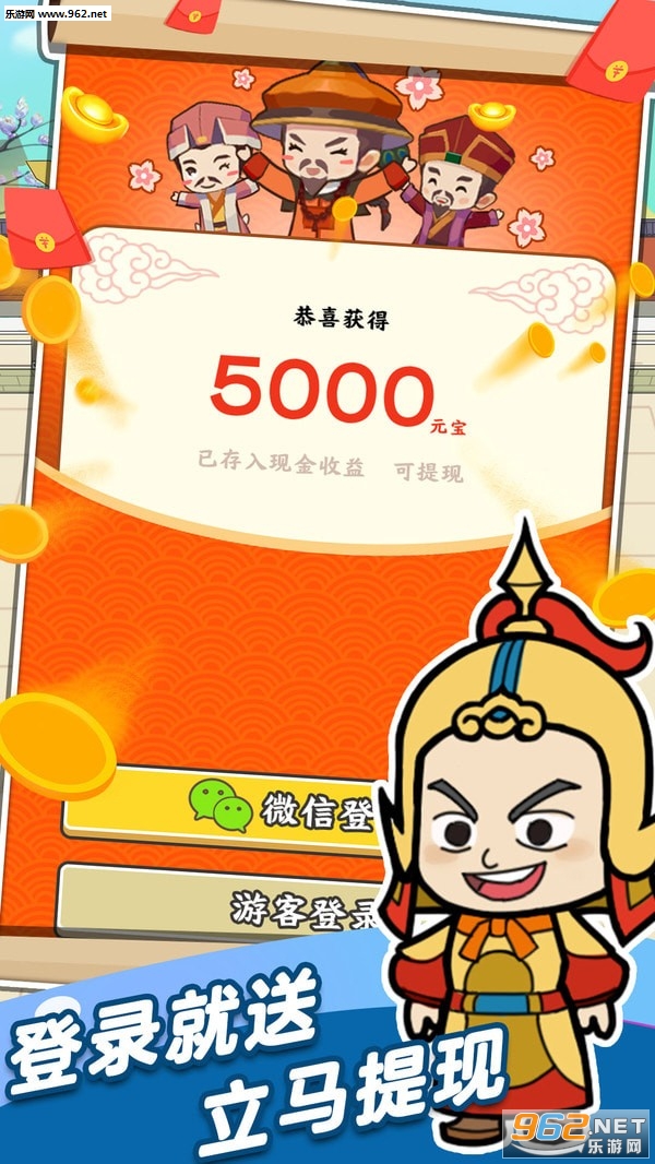 成语芝麻官赚钱小游戏_成语芝麻官赚钱小游戏积分版_成语芝麻官赚钱小游戏下载
