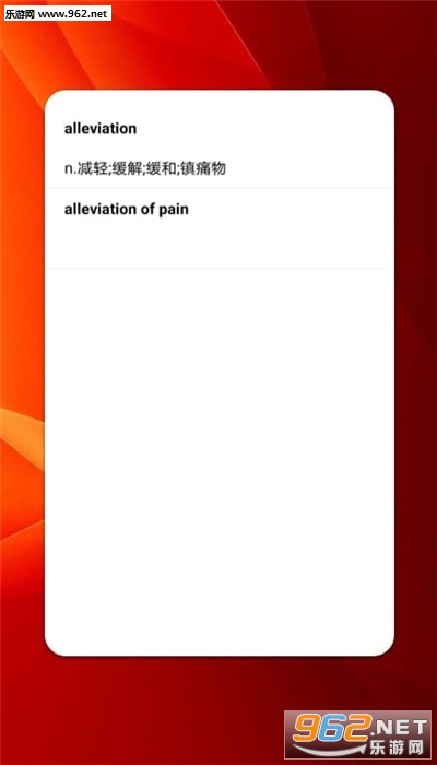 快乐英语角app(英语听力和口语练习) 快乐英语角app(英语听力和口语练习)