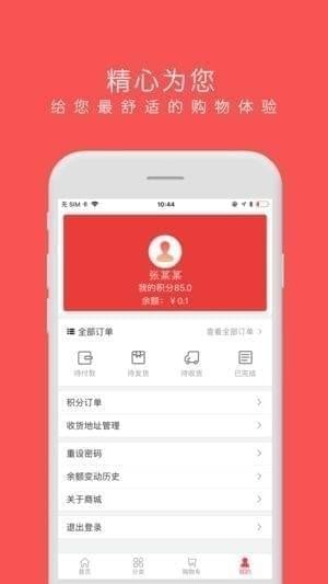渝教商城app