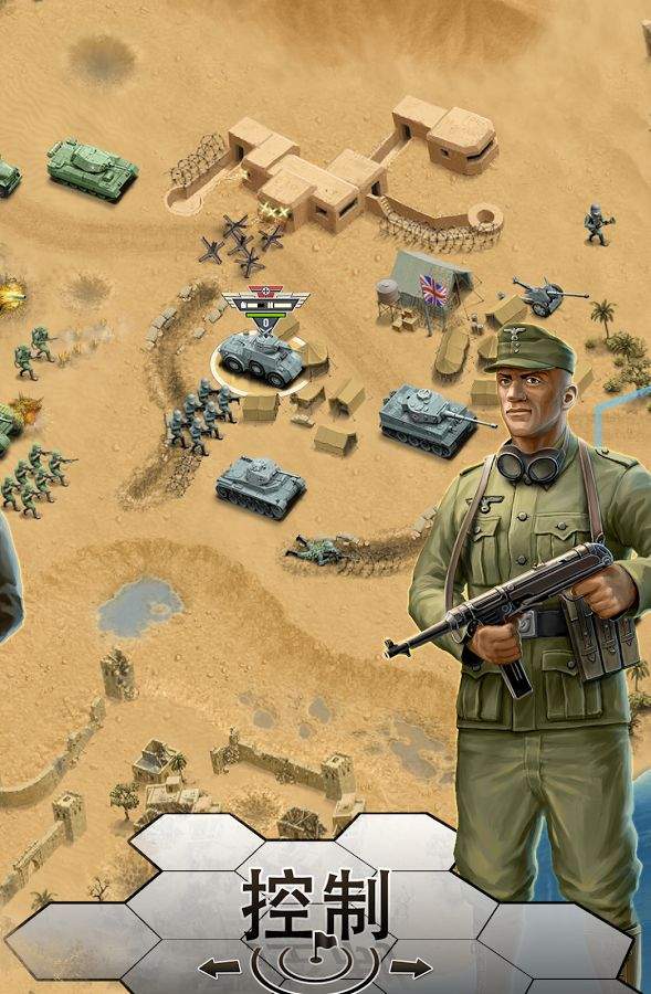 1943致命沙漠app_1943致命沙漠app电脑版下载_1943致命沙漠app官方版