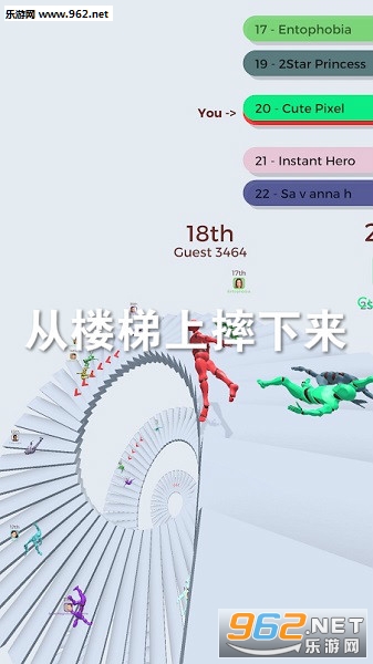 从楼梯上摔下来游戏