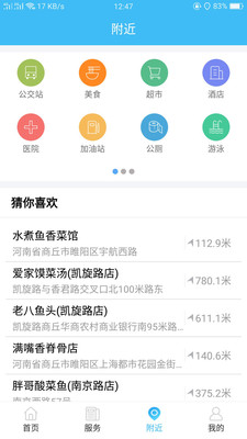 智慧沧州app下载_智慧沧州app下载手机游戏下载_智慧沧州app下载官网下载手机版