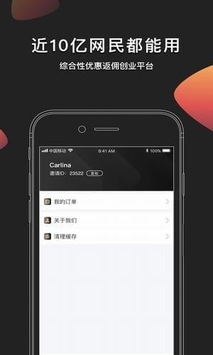 粉象生活官网下载