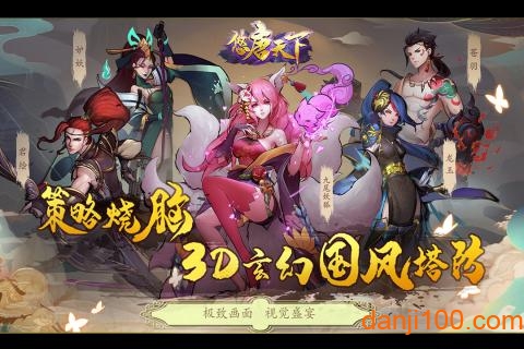 悠唐天下小米版下载_悠唐天下小米APP版下载v30.119.161 手机版