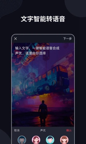 字说app永久破解版下载_字说app永久破解版下载最新版下载_字说app永久破解版下载安卓版