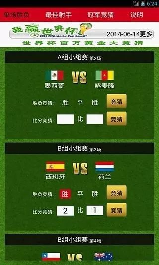 看个球app安卓下载_看个球app安卓下载中文版_看个球app安卓下载安卓版下载