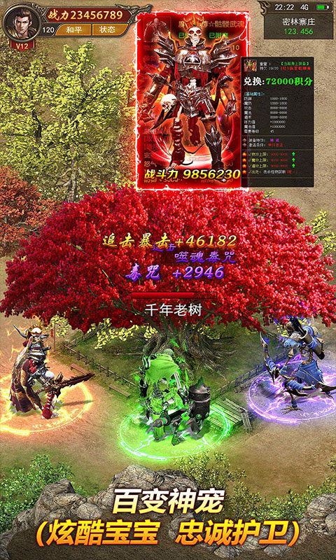 屠龙世界定制版_屠龙世界定制版公益服_变态版屠龙世界定制版无限元宝服_屠龙世界定制版官网