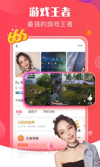 皮皮PiPi下载_皮皮PiPi下载手机游戏下载_皮皮PiPi下载app下载