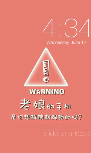 别动姐手机app_别动姐手机app安卓版_别动姐手机app中文版下载