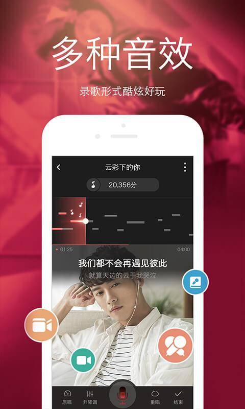 全民K歌国际版app_全民K歌国际版app手机游戏下载_全民K歌国际版app官方版