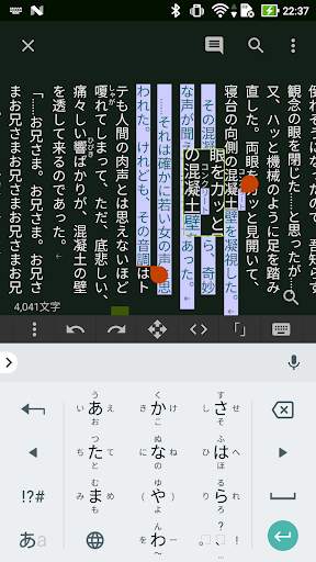 TATEditor