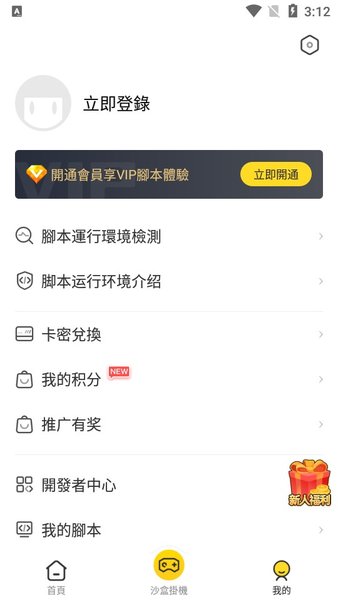 人鱼助手app下载_人鱼助手APP版下载v1.3.2 手机版