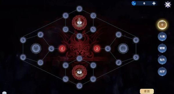 梦幻新诛仙手游天书怎么玩？天书系统激活升级攻略[多图]图片2
