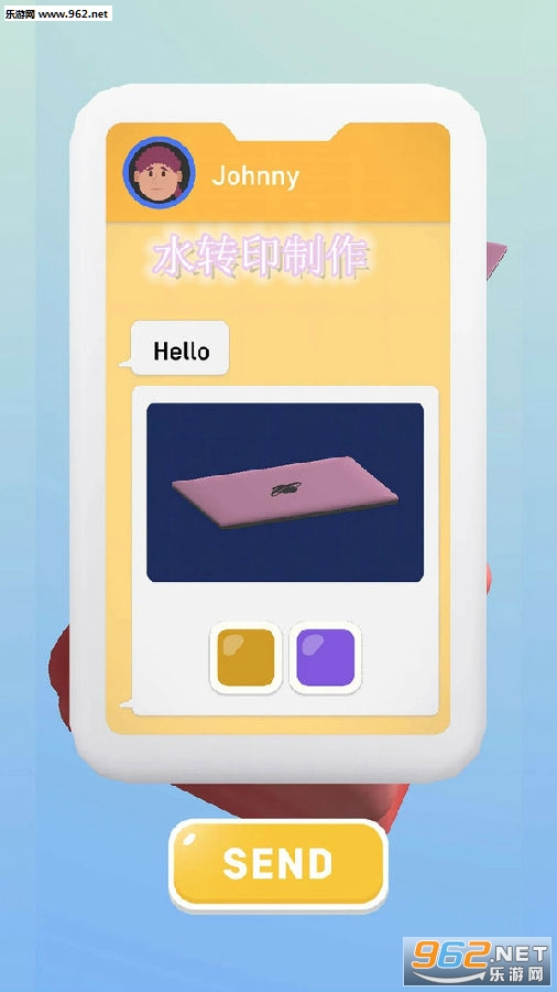 水转印制作安卓版