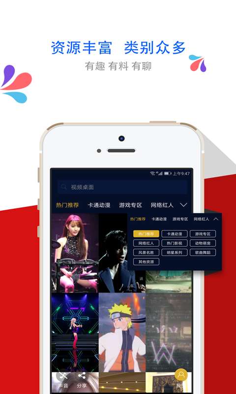 梦露动态壁纸app_梦露动态壁纸appapp下载_梦露动态壁纸app最新版下载