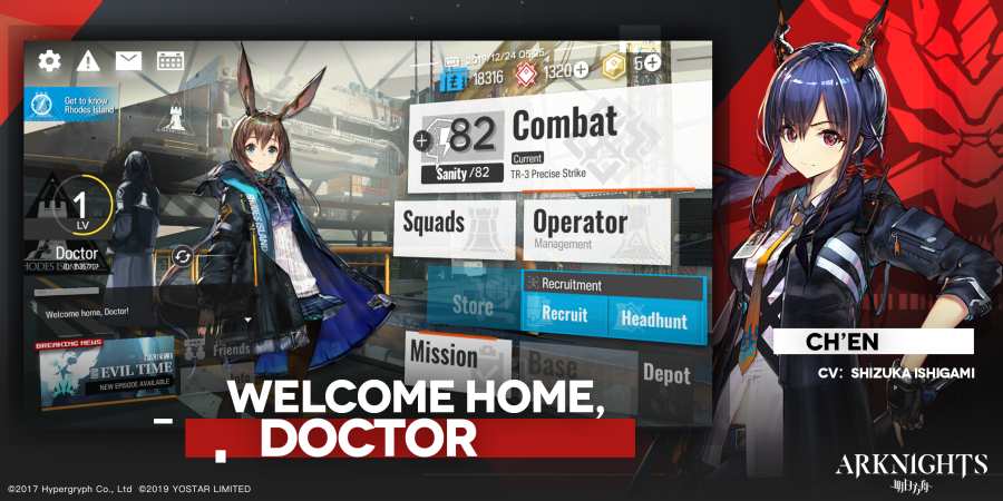 明日方舟 美服版app_明日方舟 美服版安卓版app_明日方舟 美服版 0.9.01手机版免费app