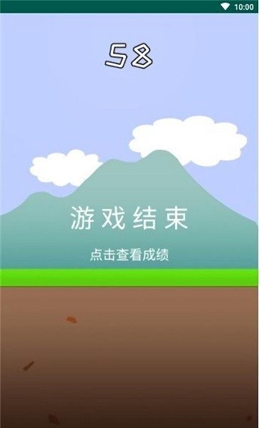 哥俩好游戏下载免广告_哥俩好双人小游戏下载v1.0.1 手机版