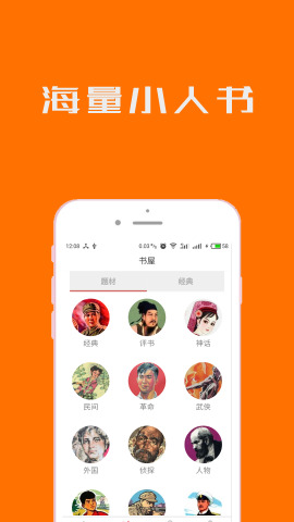 小小书app下载_小小书app下载积分版_小小书app下载积分版