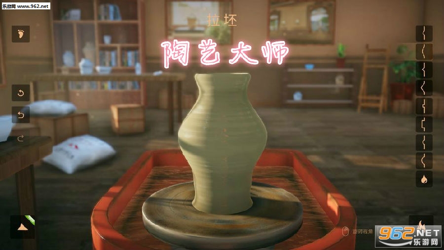 陶艺大师破解版
