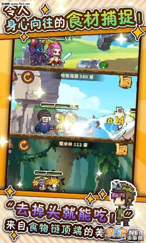 厨神成长记游戏赚钱版_厨神成长记游戏赚钱版官方正版_厨神成长记游戏赚钱版下载