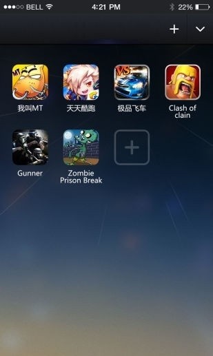 游戏变速齿轮手机版下载_游戏变速齿轮免root下载v1.2 手机版