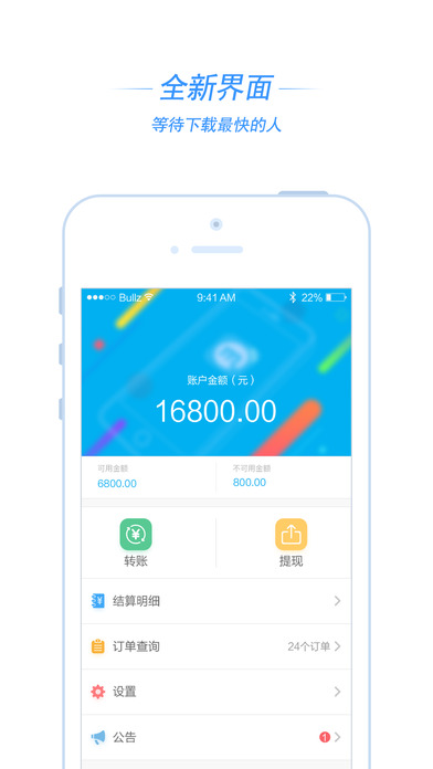 Mo宝支付下载_Mo宝支付下载下载_Mo宝支付下载电脑版下载