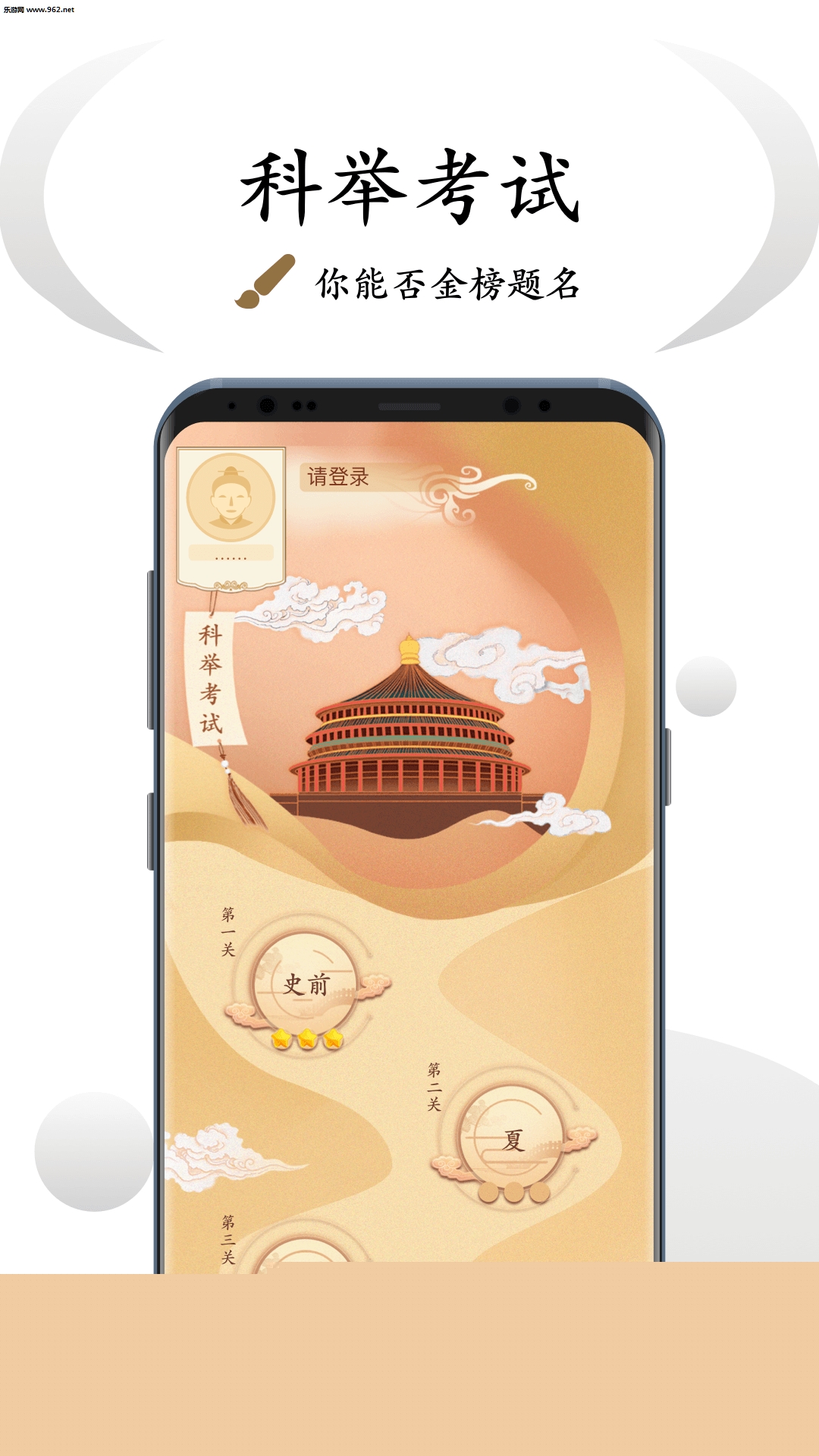 看鉴答题赚钱_看鉴答题赚钱安卓版下载V1.0_看鉴答题赚钱手机游戏下载