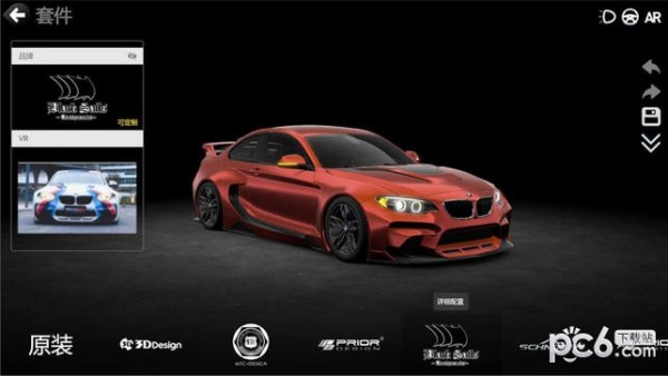 CAR++ iOS