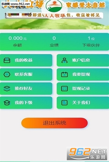 人人牧场安卓软件下载_人人牧场安卓软件下载最新版下载_人人牧场安卓软件下载手机版