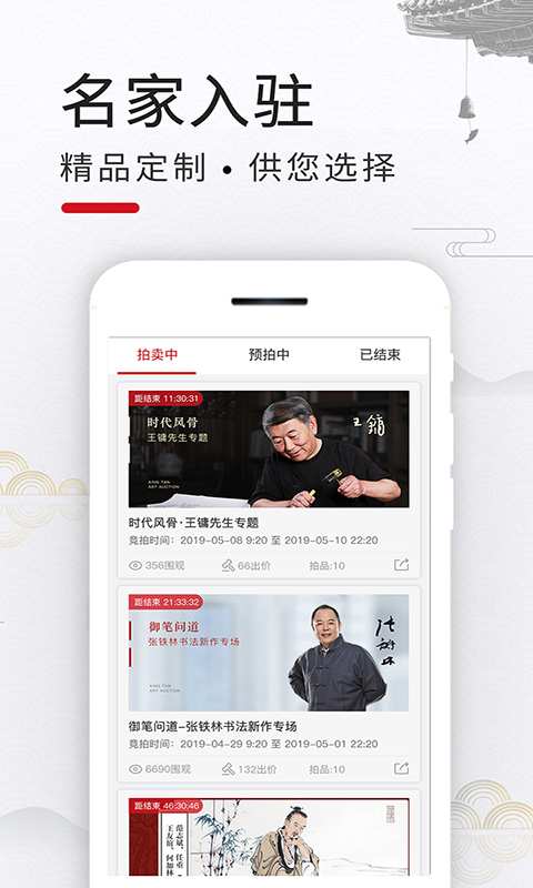 杏坛艺拍下载_杏坛艺拍下载小游戏_杏坛艺拍下载iOS游戏下载