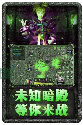 流连互娱传奇剧毒开天下载_流连互娱传奇剧毒开天手机版下载v1.0.0
