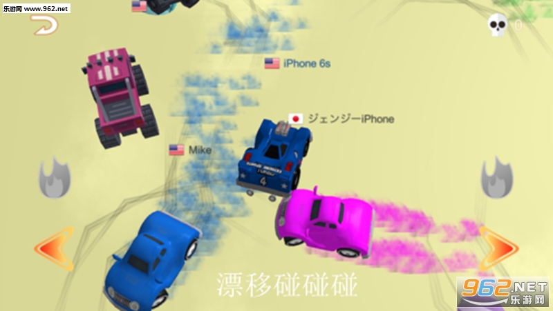漂移碰碰碰官方版 漂移碰碰碰官方版