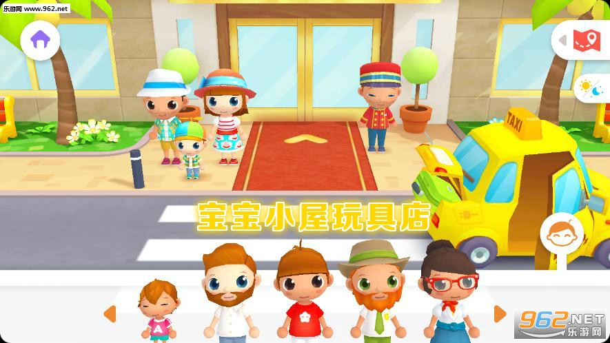宝宝小屋玩具店破解版