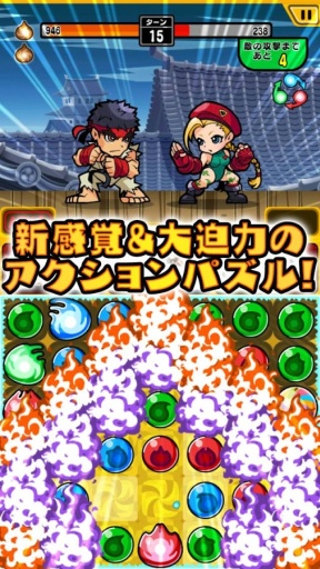 街头霸王：解谜之魂 Street Fighter：Puzzleapp_街头霸王：解谜之魂 Street Fighter：Puzzleapp最新版下载