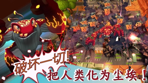 崛起与摧毁app_崛起与摧毁app电脑版下载_崛起与摧毁appapp下载