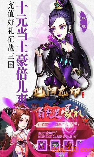 旭阳龙印折扣最新版