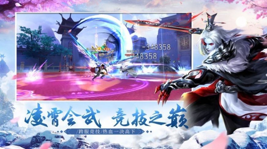 山海幻境-全新玄幻大作