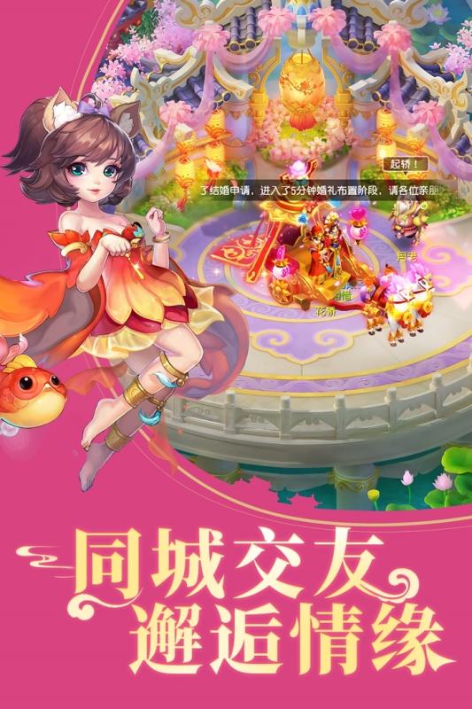 御剑红尘破解版1.0.5