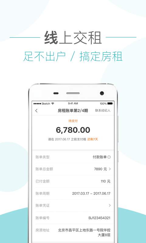 会找房app_会找房app手机版_会找房app积分版
