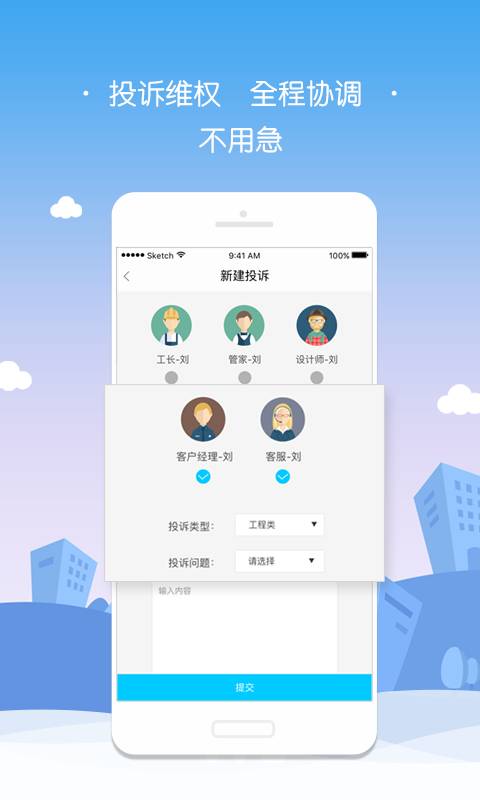 极装吉住app_极装吉住app最新版下载_极装吉住appapp下载