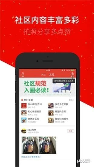 微鲤看看