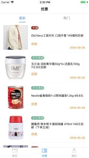 信享卡app