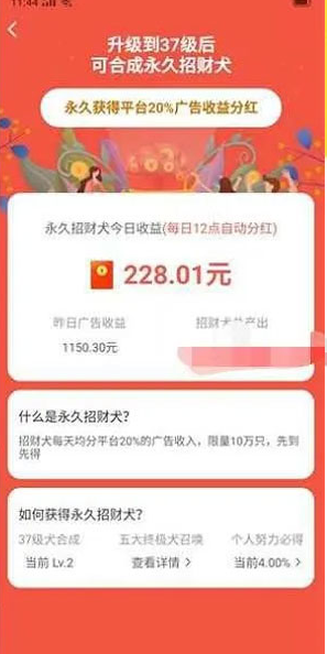 全民招财犬赚钱版下载_全民招财犬赚钱版下载手机版安卓_全民招财犬赚钱版下载手机版安卓