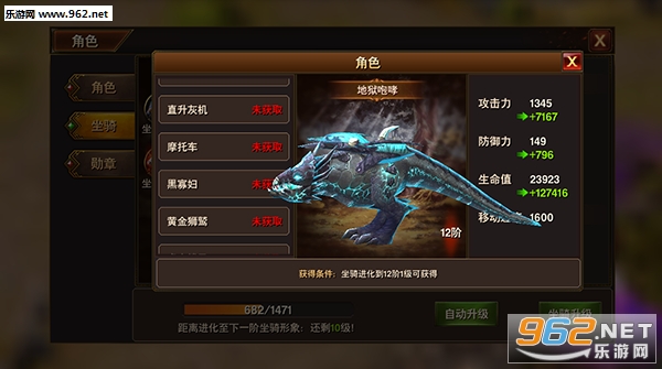 黑暗与荣耀苹果版